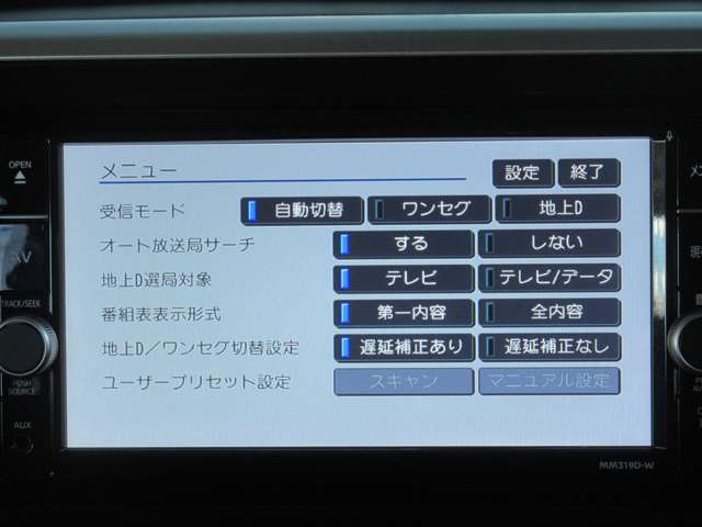 TVはフルセグチューナーです。鮮明な画像でTVが楽しめます。停車中や休憩中にお楽しみ下さい。