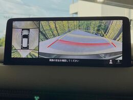 【360°ビューモニター】専用のカメラにより、上から見下ろしたような視点で360度クルマの周囲を確認することができます☆死角部分も確認しやすく、狭い場所での切り返しや駐車もスムーズに行えます。