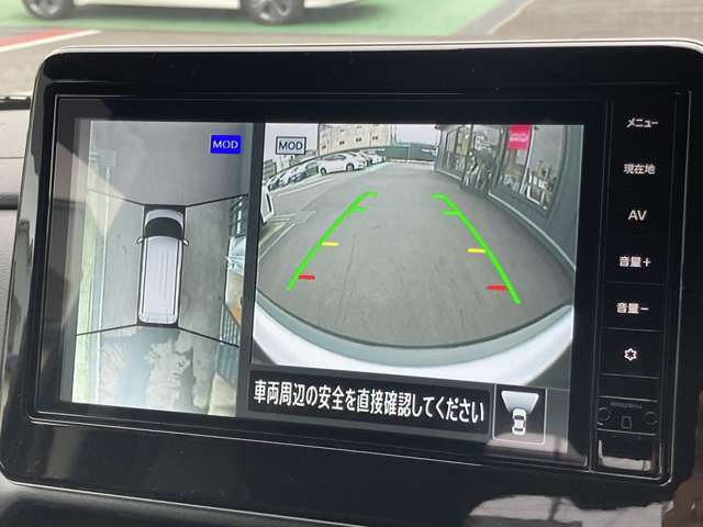 自車を真上から見下ろすように映し出すので周囲の状況が分かるアラウンドビューモニター搭載。フロントカメラとしても使用できます。車庫入れなど苦手な人の頼りになる助っ人です。