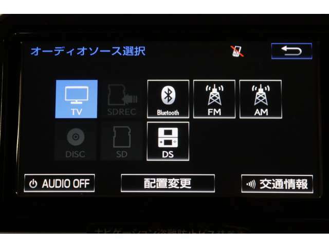 【メモリーナビ】遠方へのドライブも安心ですね！　フルセグ/DVD/CD/SD/Bluetooth/バックカメラ