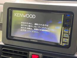 【ナビゲーション】使いやすいナビで目的地までしっかり案内してくれます。各種オーディオ再生機能も充実しており、お車の運転がさらに楽しくなります！！
