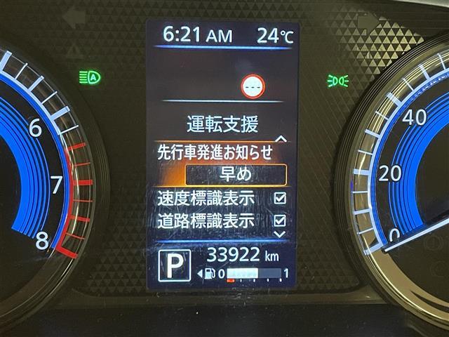 【スピードメーター】メーターがシンプルで見やすく運転しやすいですね！