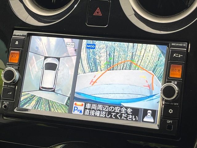 【アラウンドビューモニター】専用のカメラにより、上から見下ろしたような視点で360度クルマの周囲を確認することができます☆死角部分も確認しやすく、狭い場所での切り返しや駐車もスムーズに行えます。