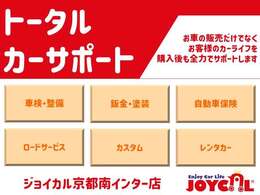 自社認証整備工場も完備万が一の修理も当店にお任せください格安にてご提供させていただいております