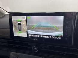 【アラウンドビューモニター】まるでクルマを真上から見下ろしたかのような視点で駐車をサポートします！クルマの斜め後ろや真横など、前後左右の4つのカメラの映像が合成されて、モニターに映し出されます。
