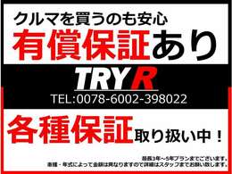 ★保証付きでの販売も可能ですので詳細は担当者までお問い合わせ下さい★入庫時にコンピューター診断機にて車両のチェック済みです。。オゾン脱臭も施工済み車両です