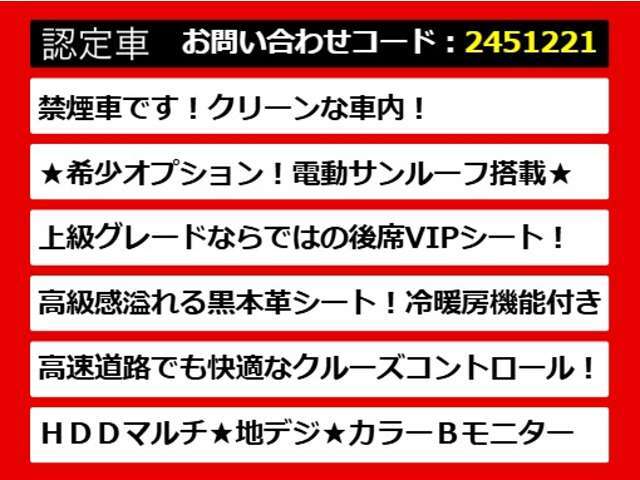 【フーガの整備に自信あり】フーガ専門店として長年にわたり車種に特化してきた専門整備士による当社のメンテナンス力は一味違います！