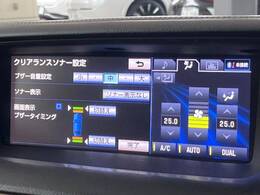 【クリアランスソナー】バンパーに付いたセンサーが障害物を検知！一定の距離に近づくとアラートで教えてくれます♪狭い駐車スペースや車庫入れ時も安心ですね☆