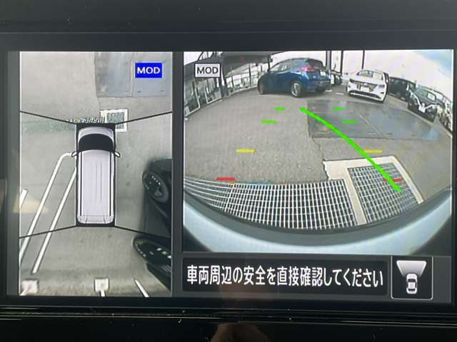『アラウンドビューモニター』は、空から見下ろすような視点で、スムースな駐車と安全確認をサポートします。