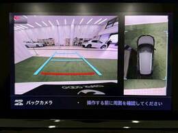 【全周囲モニター】装備で駐車が苦手な方も安心です！