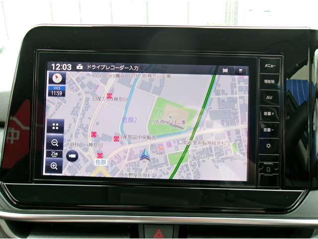 初めての場所や遠出も安心です！
