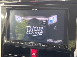【BIG-X9インチナビ】人気の大画面BIG-Xナビを装備。専用設計で車内の雰囲気にマッチ！ナビ利用時のマップ表示は見やすく、テレビやDVDは臨場感がアップ！いつものドライブがグッと楽しくなります♪