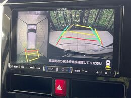 【パノラマモニター】専用のカメラにより、上から見下ろしたような視点で360度クルマの周囲を確認することができます☆死角部分も確認しやすく、狭い場所での切り返しや駐車もスムーズに行えます。
