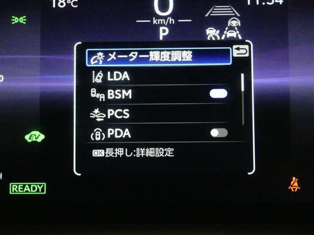 安全装置付き！！