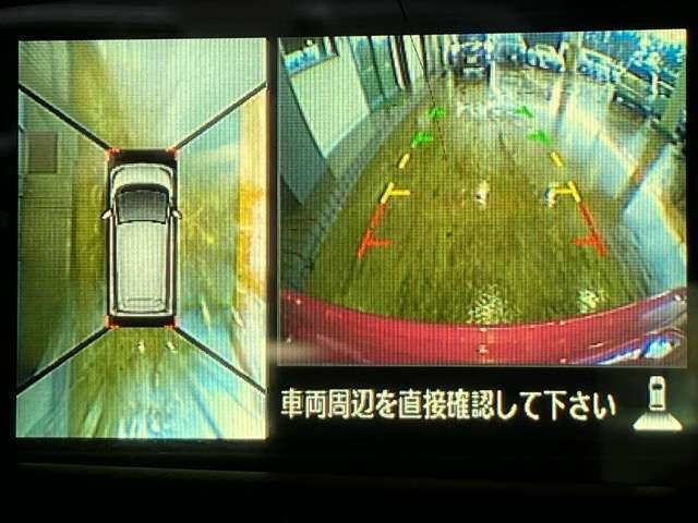 【全方位モニター】クルマを真上から見下ろしているかのような映像によって、車庫入れや縦列駐車などの駐車時に、自車と駐車位置の関係をひと目で確認でき、スムースな駐車をサポートします♪