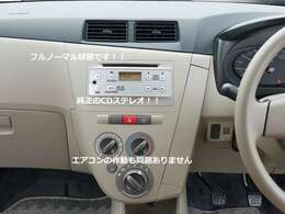ナビやETCを装着せず、あえてフルノーマル状態で販売させて頂いております。　ご希望の方には別途オプションでナビゲーションやETC、バックカメラ、ドライブレコーダーなどのオプション装着のご対応が可能です。