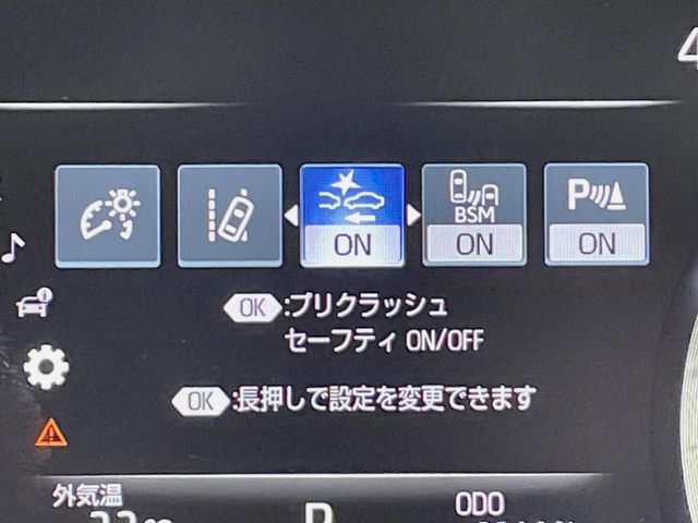 【トヨタセーフティセンス】走行中に前方の車両等を認識し、衝突しそうな時は警報とブレーキで衝突回避と被害軽減をアシスト。より安全にドライブをお楽しみいただけます。