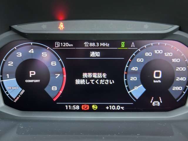 保証期間中は、全国どこでも24時間のロードサービスでお客様とお車をサポート！走って楽しいAudi車での遠方ドライブも、全国の正規ディーラー網で協力にバックアップいたします！