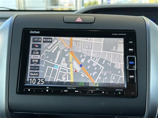 【カーナビ】ナビ利用時のマップ表示は見やすく、いつものドライブがグッと楽しくなります！