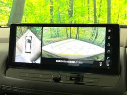 【アラウンドビューモニター】専用のカメラにより、上から見下ろしたような視点で360度クルマの周囲を確認することができます☆死角部分も確認しやすく、狭い場所での切り返しや駐車もスムーズに行えます。