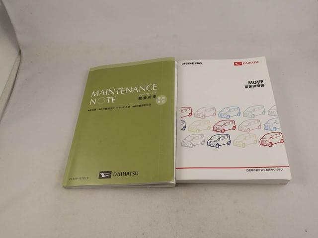 取扱説明書もそろっております！　何か困ったことがありましたらこちらをご覧下さい！　ただ、本当に分からない場合はいつでもお気軽に当店までご連絡くださいね！　お客様の疑問はすぐ解決させて頂きます☆