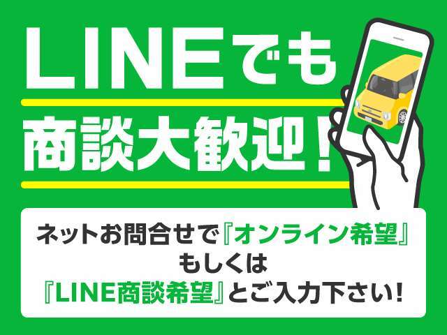 納車時にはオイル交換・エレメント交換を始めとしまして、ベルト類や足回りなど車内の電球まで、細かくチェックさせて頂きます。