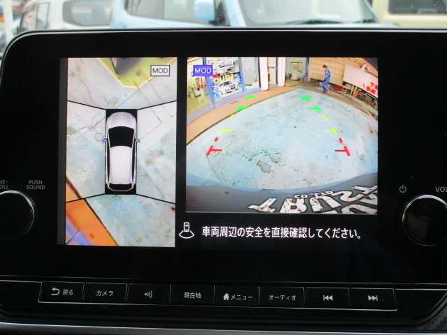 全方位モニター