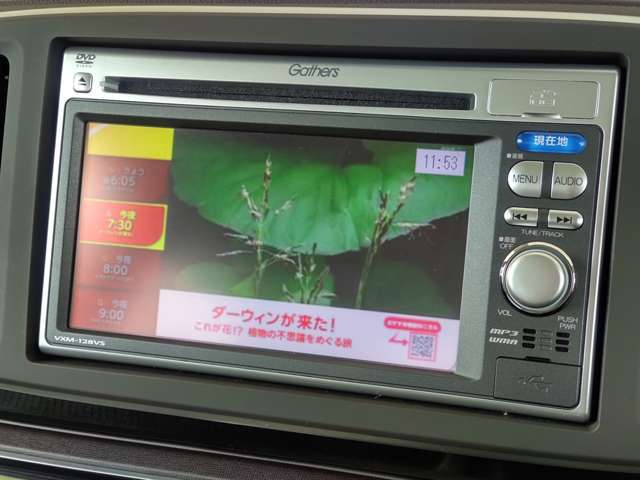 地デジワンセグ視聴可能！