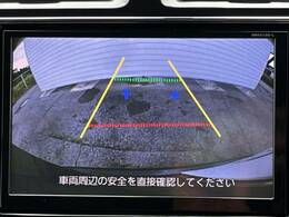 【バックカメラ】駐車時に後方がリアルタイム映像で確認できます。大型商業施設や立体駐車場での駐車時や、夜間のバック時に大活躍！運転スキルに関わらず、今や必須となった装備のひとつです！