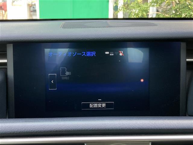 【カーナビゲーション】各種オーディオメディアも充実しているので運転の際も楽しくドライブができますね。