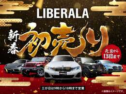 LIBERALAでは元日から13日まで新春初売りを開催！SALE車両をご準備しみなさまのご来店お待ちしております！