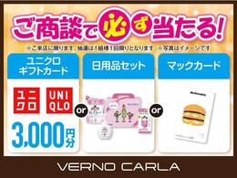 当店は、国内外16社の自動車ディーラーをグループに持つ VTホールディングス（東証プライム） の中古車販売店です。