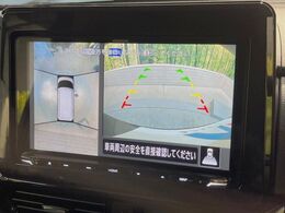 【アラウンドビューモニター】専用のカメラにより、上から見下ろしたような視点で360度クルマの周囲を確認することができます☆死角部分も確認しやすく、狭い場所での切り返しや駐車もスムーズに行えます。