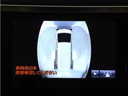 （パノラミックビューモニター）ボタン一つで前後左右4つのカメラにより、リアルタイムで車を上から見下ろしたような映像をナビ画面に映します。後退時にも使えますので、安心して運転することができる装備です♪