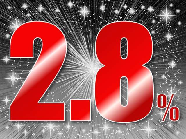 低金利2.8％でオートローンご提供中です。1％の金利の違いで支払い総額に大きな差が出ます。支払い総額の値段だけでは無くローンでご購入の際には金利にもご注目ください♪
