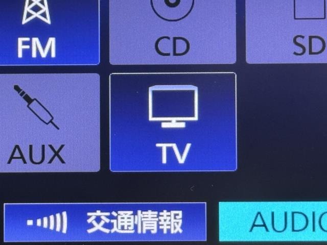 TVが見れるチューナーを装備しています。　新しい車でも付いていないことで、TVが見れない事も多々あるので要チェックです。