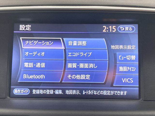 ☆メニュー画面