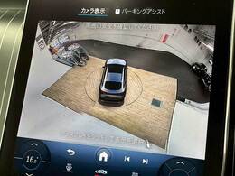 【全周囲カメラ】搭載で駐車に慣れていない方や狭い場所でも安全に駐車できます♪