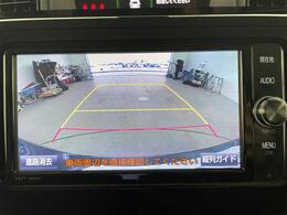 【　ナビゲーション　】ナビゲーションシステム装備なので不慣れな場所へのドライブも快適にして頂けます♪