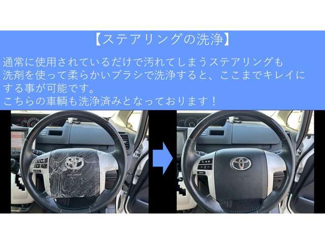 【洗浄中】　　　室内の内張りなどを洗剤と柔らかいブラシを使って洗浄致しました！