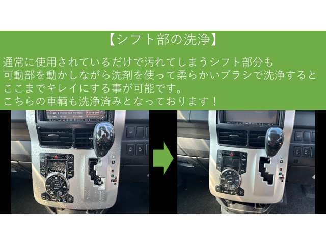 【洗浄中】　　　可動する場所はしっかりと動かして隅々まで洗浄します。こういった隙間の多い所は柔らかいブラシを使って洗浄すると、見違えるほどキレイになるんですよ！