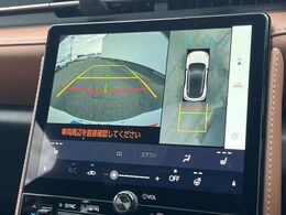 【パノラミックビューモニター】専用のカメラにより、上から見下ろしたような視点で360度クルマの周囲を確認することができます☆死角部分も確認しやすく、狭い場所での切り返しや駐車もスムーズに行えます。