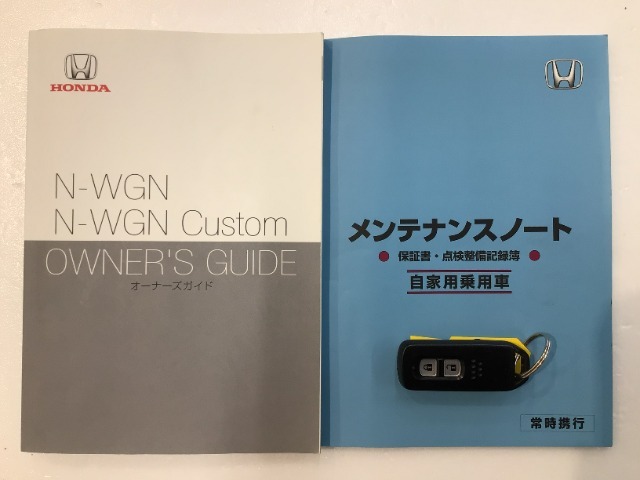 買う時だけでなく、買った後も「安心・満足」が続く。それが、Hondaの認定中古車です♪