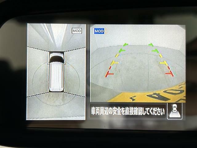 【アラウンドビューモニター】まるでクルマを真上から見下ろしたかのような視点で駐車をサポートします！クルマの斜め後ろや真横など、前後左右の4つのカメラの映像が合成されて、モニターに映し出されます。