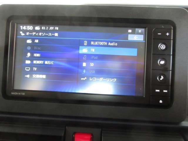 音楽やテレビも楽しむ事ができます。