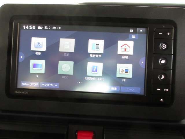 機能が充実していますね♪