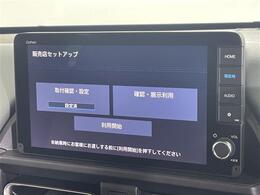 【カーナビ】『カーナビ』の画像になります。ナビ利用時のマップ表示は見やすく、いつものドライブがグッと楽しくなります！