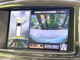 【アラウンドビューモニター】専用のカメラにより、上から見下ろしたような視点で360度クルマの周囲を確認することができます☆死角部分も確認しやすく、狭い場所での切り返しや駐車もスムーズに行えます。