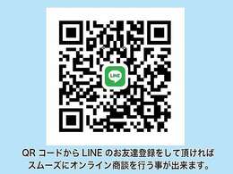 QRコードを読み取って頂くと、オンライン商談がスムーズに行えます。お見積等、来店時と同内容の商談が可能です。詳しくはスタッフまでお問い合わせください「QRコードは(株）デンソーウェーブの登録商標です」