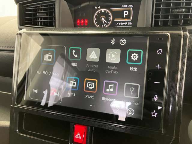 ブルートゥースに接続することにより、スマホに入ったお気に入りの音楽を車内で楽しむことができます♪あると本当に便利な機能になっています！